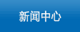 星空(中国)